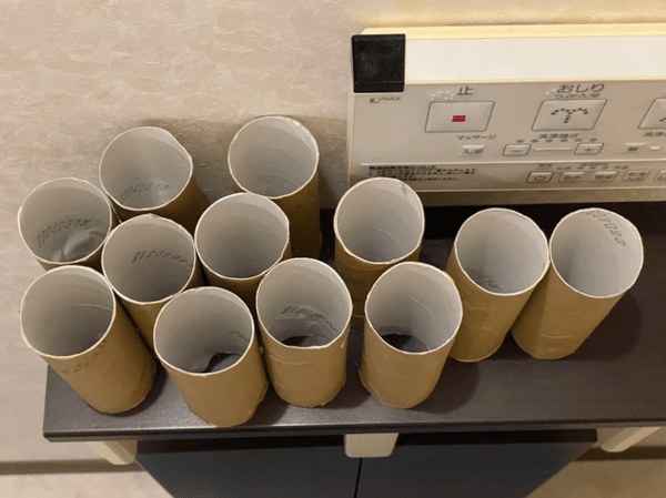 온라인 커뮤니티