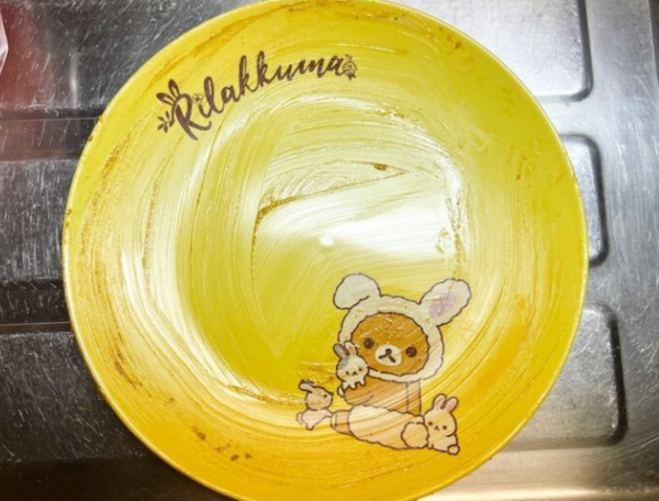 온라인 커뮤니티