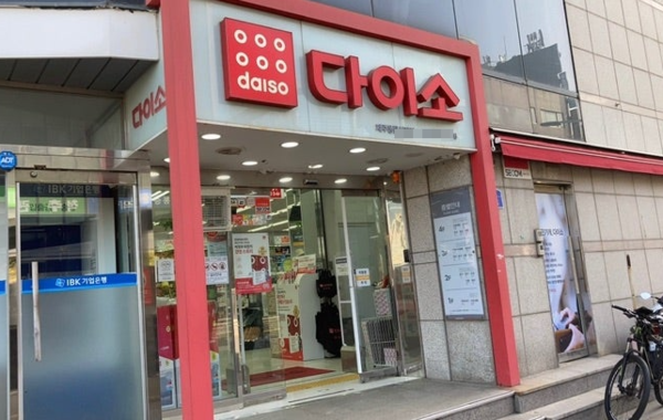 "다이소 또 일냈다" 다이소 직원들도 100번 추천했다는 "여름철 필수 아이템"