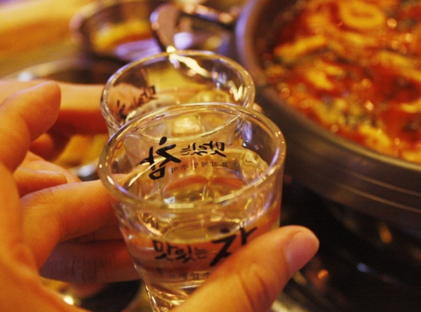 술 마시고